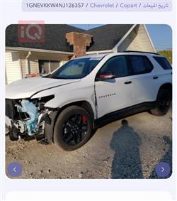 شيفروليه ترافرس